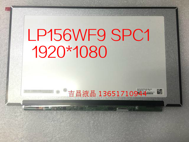 NV156FHM-N35 NV156FHM-N48 NV156FHM-N61 N49 15 6 narrow border LCD screen