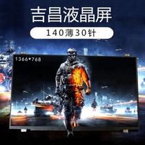 Lenovo IdeaPad120S 320S-14 NT140WHM-N44 N140BGA-EA4 Narrow Edge LCD Screen