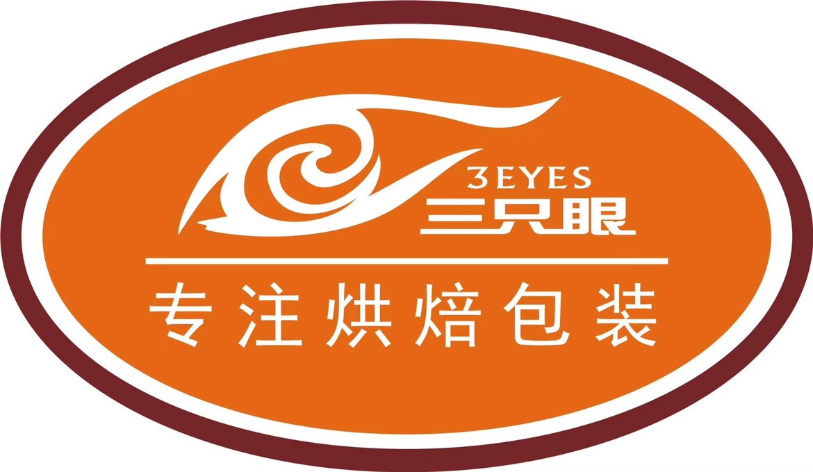三只眼烘焙纸塑包装