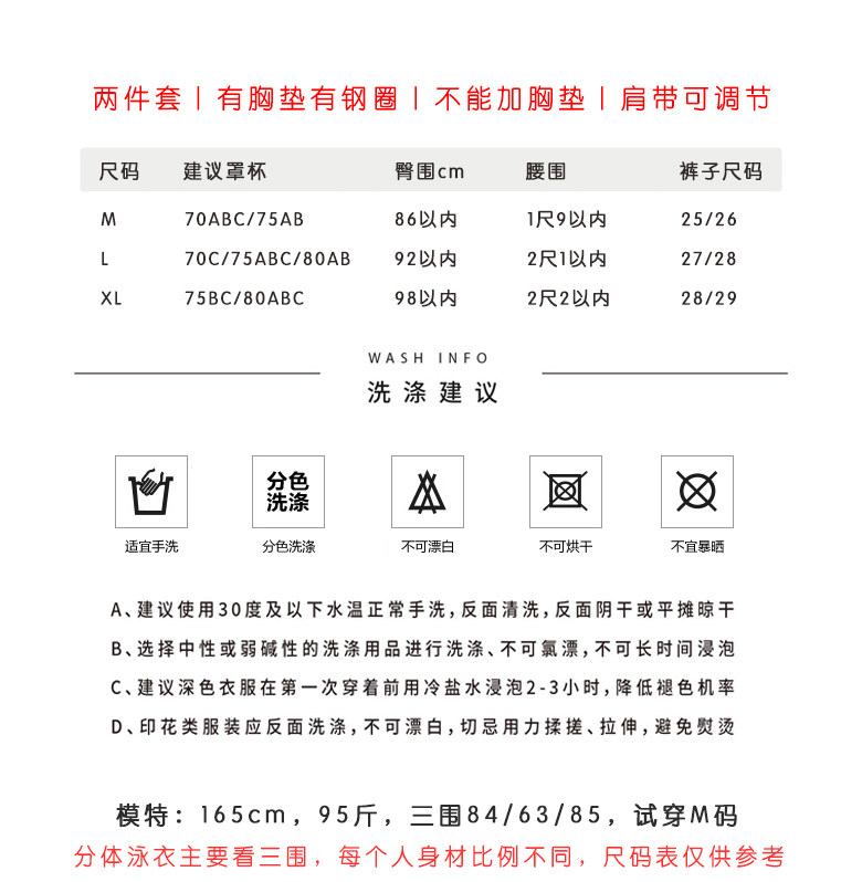 Maillot de bain pour femme - Ref 3028219 Image 6