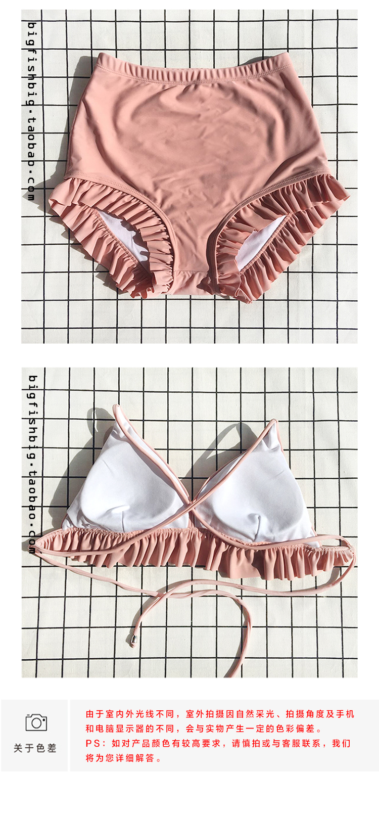 Bikini - Ref 3430587 Image 17