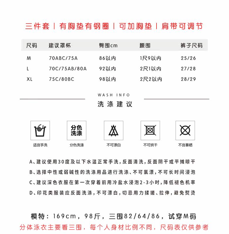 Maillot de bain pour femme - Ref 3028979 Image 6