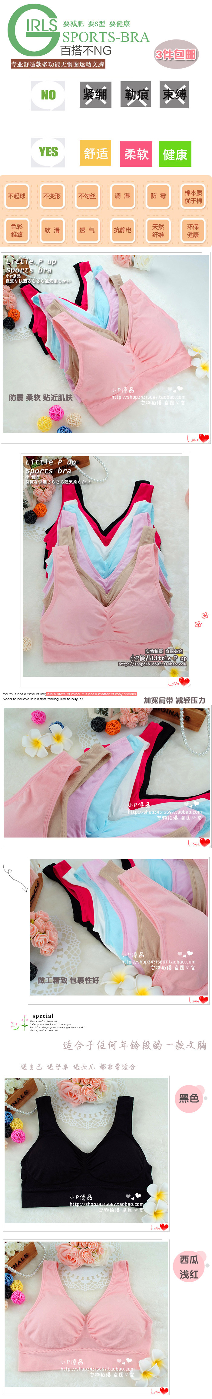 Corset amincissant en nylon - Ref 697892 Image 40