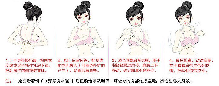 Corset amincissant en nylon - Ref 697892 Image 59