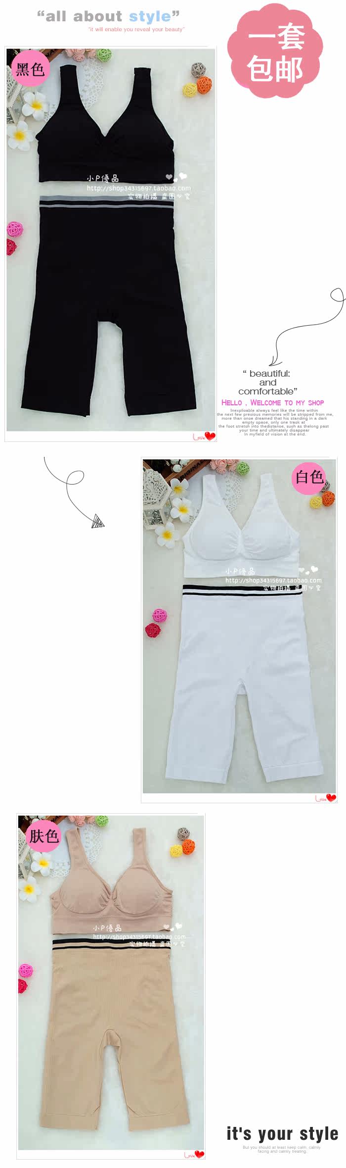 Corset amincissant en nylon - Ref 697892 Image 42