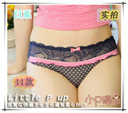 Corset amincissant en nylon - Ref 697892 Image 12