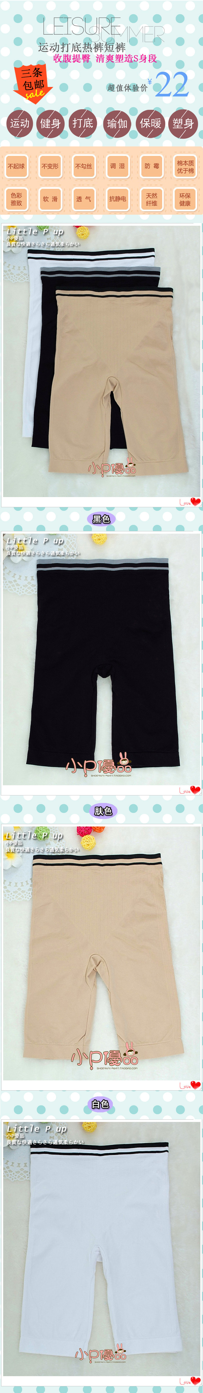 Corset amincissant en nylon - Ref 697892 Image 38