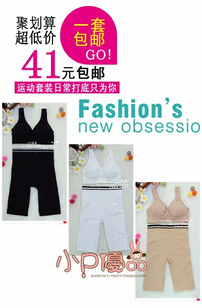 Corset amincissant en nylon - Ref 697892 Image 15