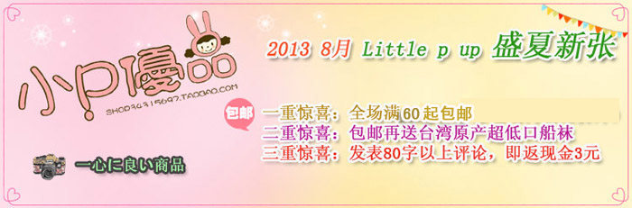 Corset amincissant en nylon - Ref 697892 Image 4