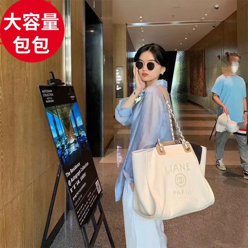 New Style Chanel-Style Canvas Bag, Pearl Beach Bag, Handbag, Commuting Shopping Bag, Large Capacity Shoulder Bag for Women
