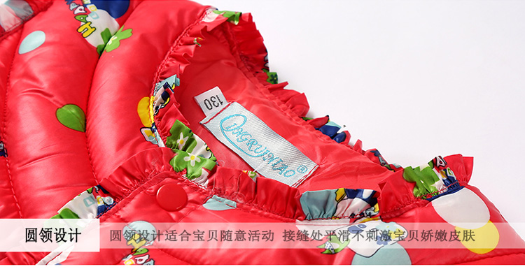 Gilet enfant en polyester - Ref 2068166 Image 17