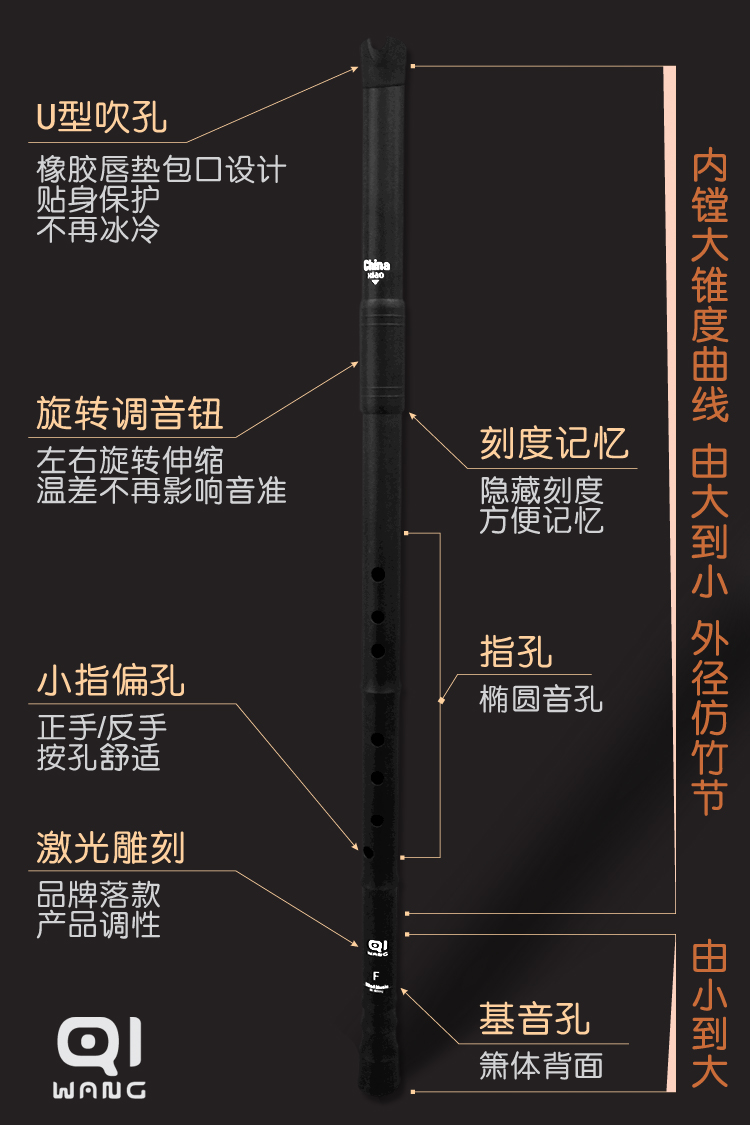 Qiwang Đường cong kim loại đường kính trong cong 箫 lớp chơi nhạc cụ Xiao thép hợp kim nhôm spot điểm trái tay - Nhạc cụ dân tộc sáo mèo kép