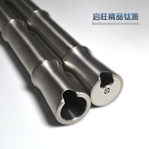 Titanium alloy hole flute bamboo section 4mm thickened material 800 long professional performance big head flute professional stage performance
