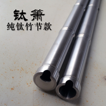 Classic Bamboo Festival Pure Titanium Cavejob 4mm Thick One Metal Bamboo Festival Xiao GFE Tie Big Headjob