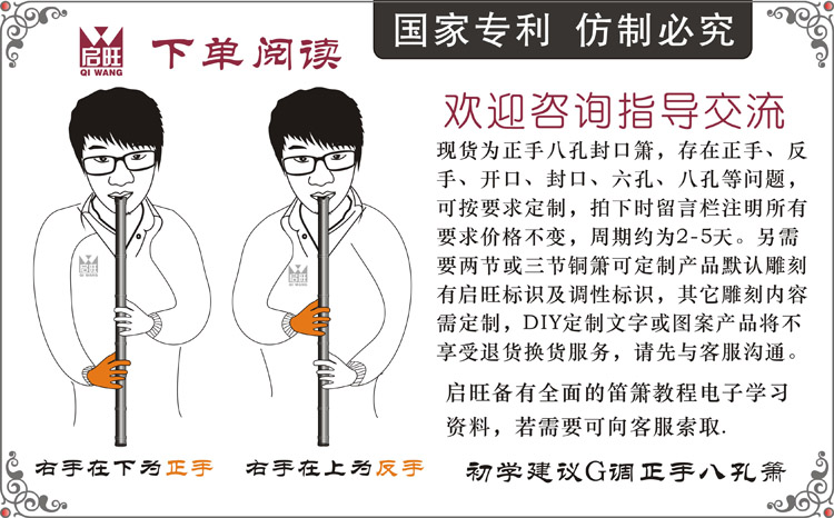 Qiwang Kết hợp Kim loại Thép Titan 箫 Bộ nhạc cụ Tangkou Shakuhachi Nanzhao Bộ ba lỗ thổi - Nhạc cụ dân tộc tấu sáo
