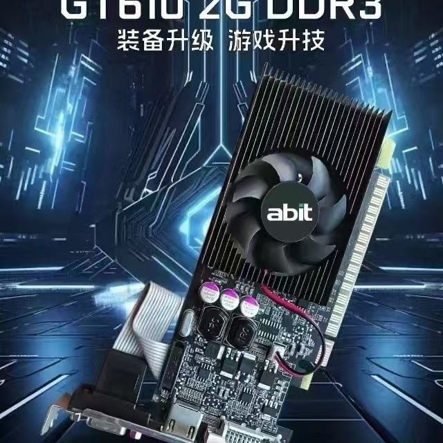 全新升技GT610 2G独立显卡台式机高清全新办公亮机显卡盒装专业