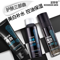 Poston mens skin-care products suit lotion washface milk water moisturizing and whitening acne makeup combined clothing