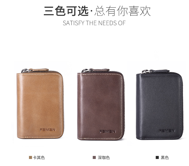 Anti-flash pay thief bàn chải thẻ túi nam nhiều thẻ dung lượng lớn chủ thẻ da chống nfc bộ chống khử từ - Chủ thẻ ví local brand