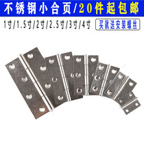 Stainless steel folding loose-leaf cabinet door invisible thickened flat open miniature small number letterbox Hop leaf small hinge Mini