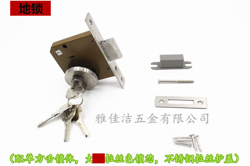 Unilateral Tongue Nerlock Invisible Door Lock Copper Door Ground Lock 304 Stainless Steel Piping Well Lock Thickening-Taobao