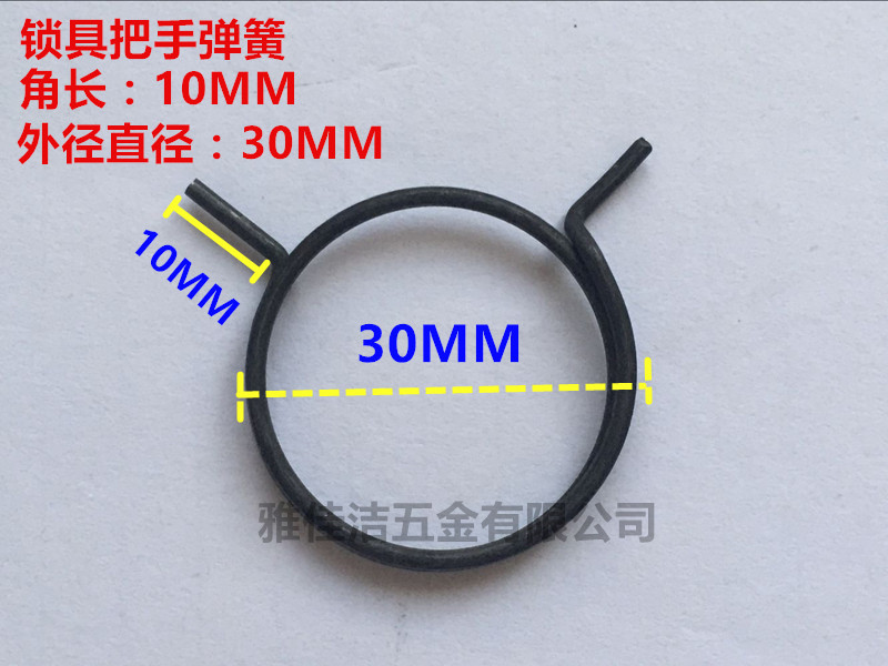 Lock Spring Handle Spring Spring Return Spring Presser Foot Door Lock Spring Handle Anti-theft Door Indoor Door Twist