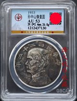 Public Boo AU53 22 years boat Chuanshian old bag pulp Yin and Yang face Extreme beauty AC1663