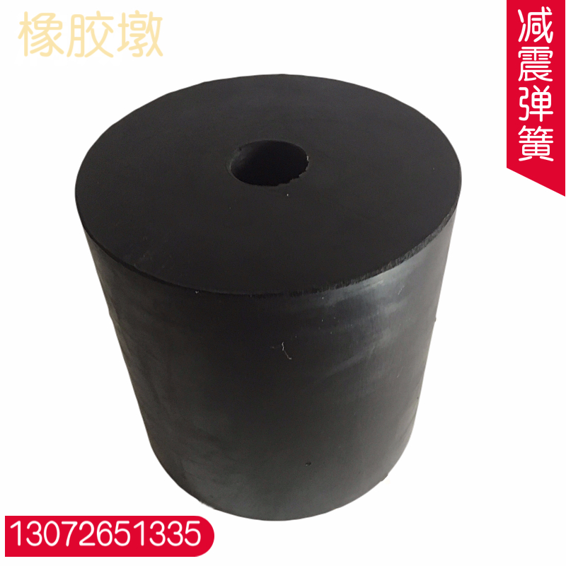 Rubber spring 140 * 140 * 30 buffer shock absorbing block silicone product cylindrical rubber limit block damping spring