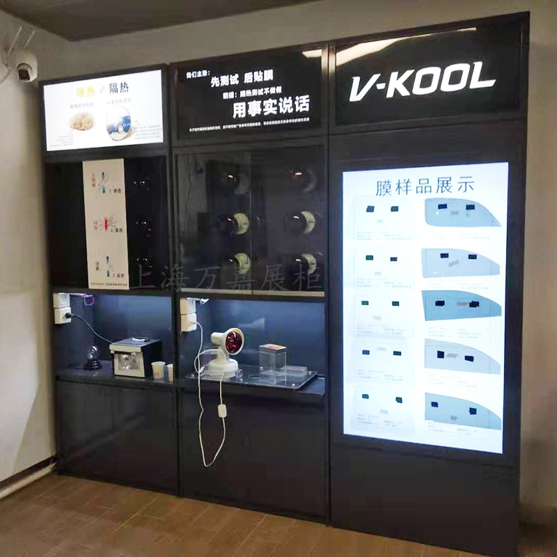 Dragon Film Display Rack Car Beauty 4S Shop Solar Film Shelf Glass Film Explosion-Proof Heat Insulation Test Display Cabinet Car Cover