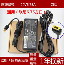 For Lenovo Saver 14 15 Y700 Y50-70 notebook power adapter charger 20V6 75A