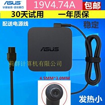 ASUS UX51V yx560u power adapter 19v 4 74A Ultrabook 90W small port needle charger cable