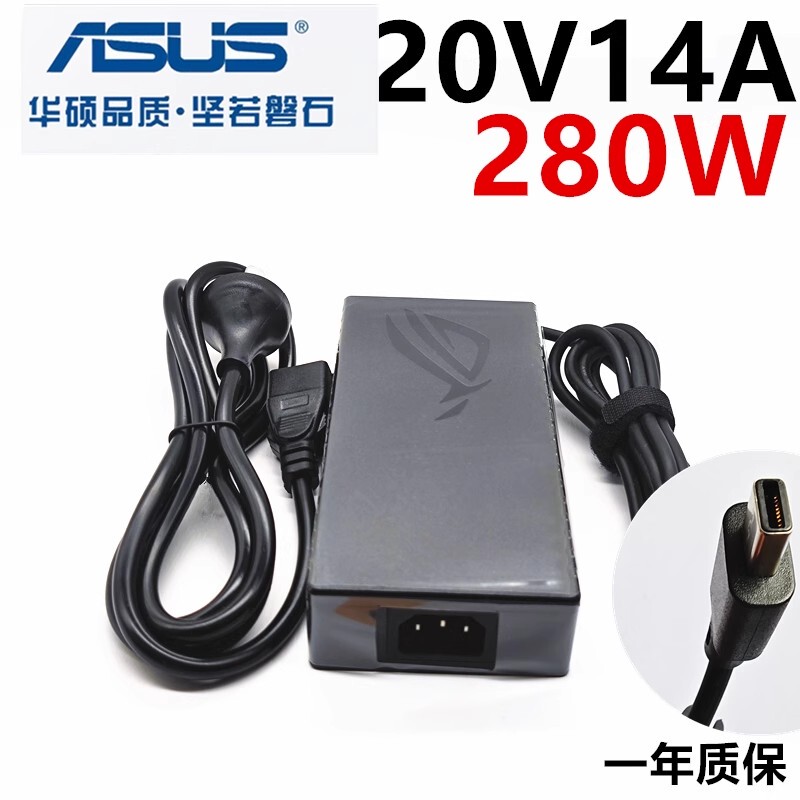 Original Asus Zenbook 16 Air Tianxuan 6 Pro Laptop Fa401 Chuang 13 Power Adapter 20V14A 280W