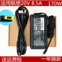 The application of associative 20V8 5A 170W charging cable T440p Y920 W540 W541 notebook power adapter