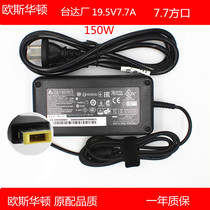 Suitable for Lenovo all-in-one A8150-N000 19 5V 7 7A square Port Power adapter power cord