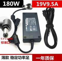 General Haier Delta Shenzhou laser wave ASUS 19V 9 5A notebook power adapter 180W power supply