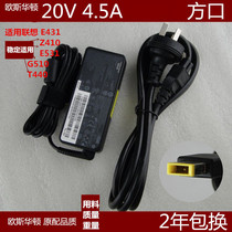 Universal Lenovo G50 laptop 20V4 5A charger E431 G510 power adapter cable 90W