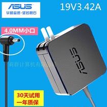 Original ASUS notebook V580Q S4300F charging cable AD2087520 power adapter 65W direct charge
