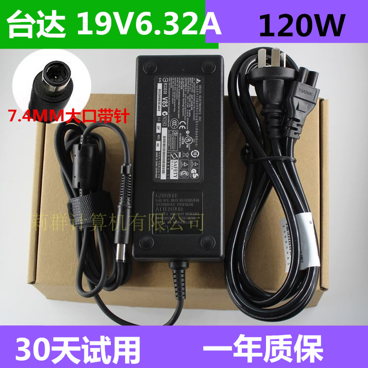 Original fit Tsinghua Tongfang 19V 6 32A Power Power Elite V41A Microcomputer All power supply