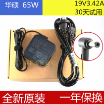 Original ASUS power adapter W508L computer charger 19V3 42A PA-1650-78 power cord