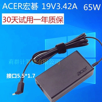 Acer Acer laptop P259 TX40-G3 P249 N16Q1 power adapter charger 19V 3 42A