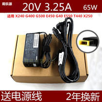 The application of associative G410 G510 notebook G40 G50-7 80 charger 20V3 25A power adapter