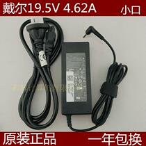 Universal Dell Adapter Vostro Notebook Charger 5460 V5470 Power Cord 19 5V 4 62A