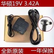 Original ASUS power adapter computer charger 19V3 42A PA-1650-78 ADP-65GDB cable