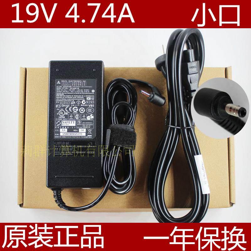 Shenzhou Xuanlong A40L-741 K610D notebook computer power adapter charging cable 19V4 74A small head