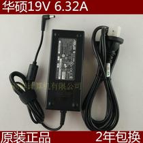 Original Asus 19V 6 32A charging cable N550J N56V N750 G N53S power adapter 120W