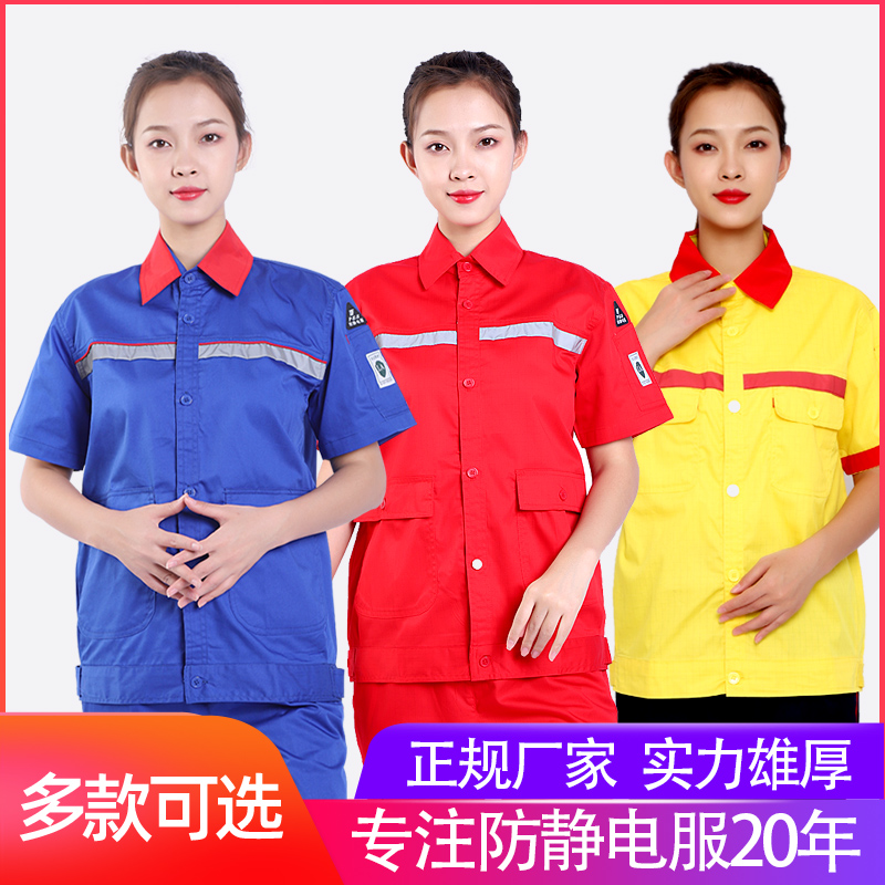 trạm xăng dầu workclothes quần áo mùa hè mùa hè nửa tay áo tay áo ngắn chống tĩnh trạm xăng lắp đặt khí bộ thở