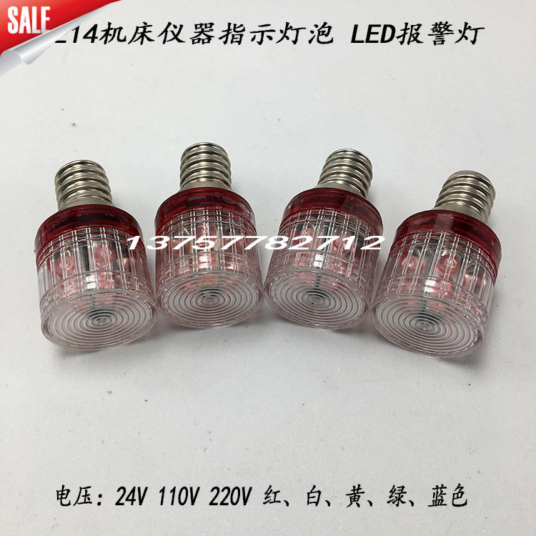 Alarm lamp High quality LED bulb lamp Pearl bayonet screw mouth 12 24V36V220V5W red green yellow white