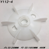 Y112-4 6 8 4kw motor fan diameter 28mm mm OD 180mm motor fan blade