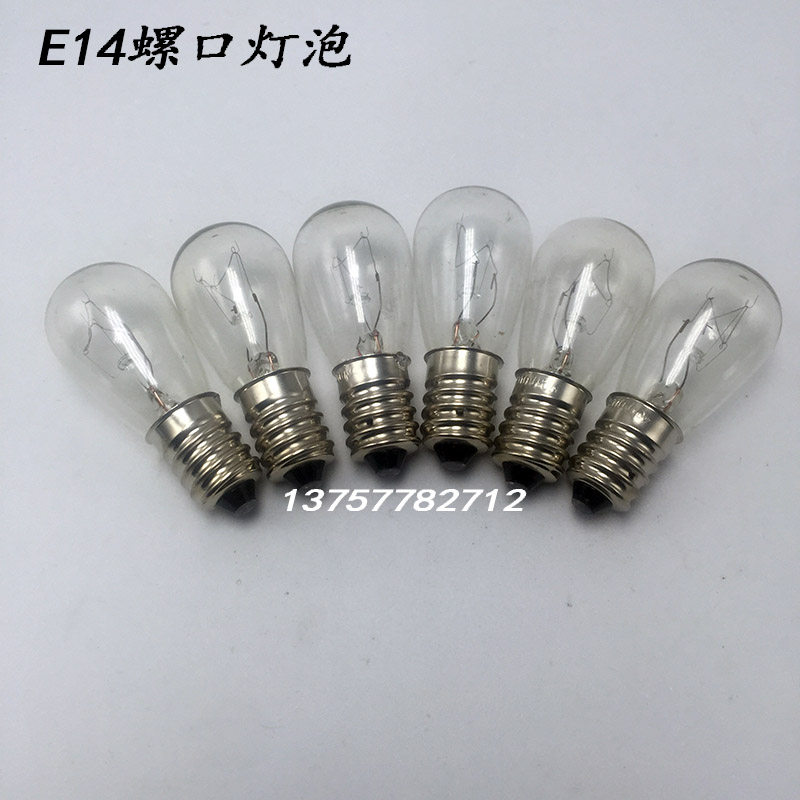 Marine Fridge Bulb Instrument Locomotive E12 E14 30V 24V 220V 110V 110V 15W10W 5W Lamp Pearl