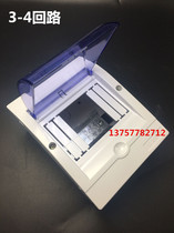 Surface mounted circuit breaker box Air switch Household strong electric box Splash-proof plastic PZ30-4 distribution box