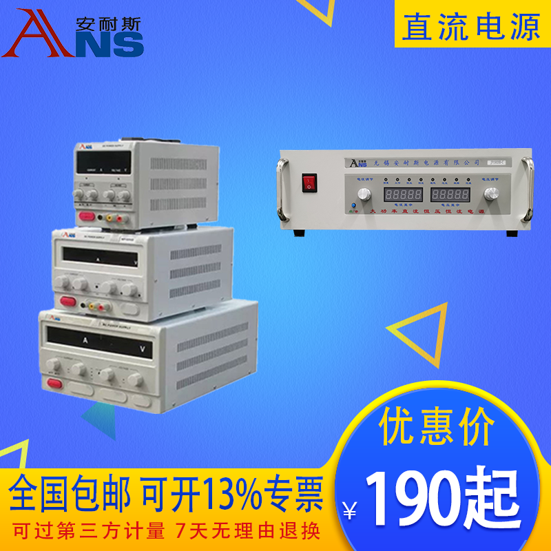 0-15V1A adjustable DC regulated power supply High power switching power supply Electrolytic DC power supply 15W